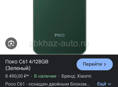Продам срочно 