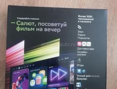 Приставка Салют SberBox 