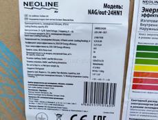 Продается новая сплит-система NEOLINE NAG-24HN1 на 70м2. 