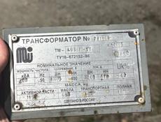 Трансформатор