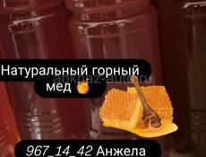 Мед 