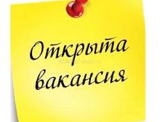 ТРЕБУЮТСЯ СОТРУДНИКИ ❗️