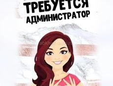 требуется администратор СПА-центра
