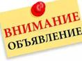 Столяро