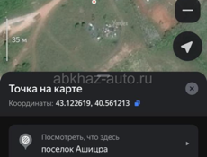 Срочная продажа ! Возможен торг !