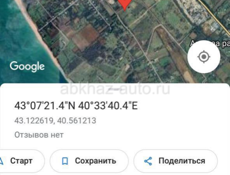 Срочная продажа ! Возможен торг !