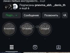 Готовый бизнес 