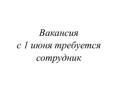 Продавец на точку с Отварной Кукурузы 
