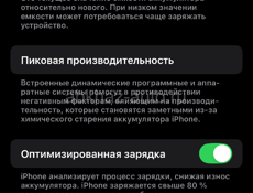 Продам или обменяю 