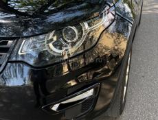 Land Rover Land Rover