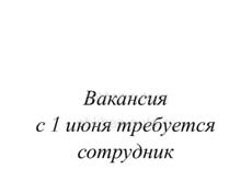 Ищем девочек на Афрокосички на лето( 15 до 45 лет) 