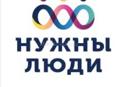 Срочно нужны люди для перегона 
