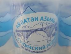 Срочно 