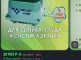Срочно!