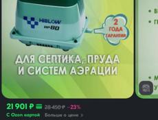 Срочно!