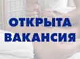 В клинику косметологии требуется массажист 