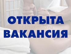 В клинику косметологии требуется массажист 