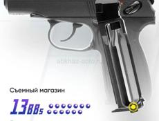 Пневматический пистолет 