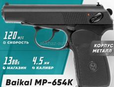 Пневматический пистолет 