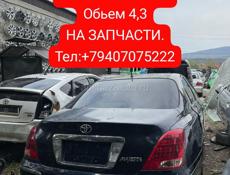 Toyota Majesta