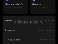 Обменяю 