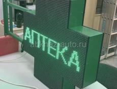 Бегущее строки. Экраны . видео стойки.