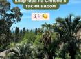 Продается двухкомнатная квартира на СИНОПЕ 