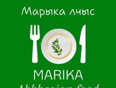 Требуется сотрудница для лепки пельменей и вареников в цехе «МАРИКА ЛЧЫС»