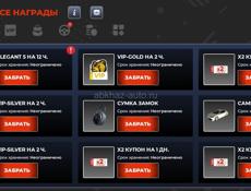 Обменяю ак в блек раша на пабг акаунт 