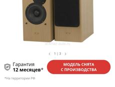 Колонки 
