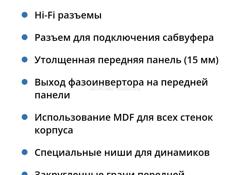Колонки 