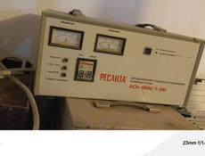 Стабилизатор