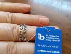  Серебряное кольцо.