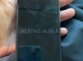 Айфон11pro