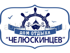 Менеджер отдела бронирования