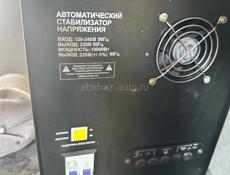 Стабилизатор напряжения 