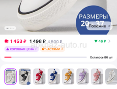 Кеды детские 