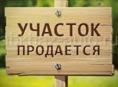 📢ПРОДАЖА 