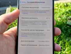 Айфон 15 