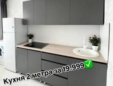 Мы предлагаем Вам мебель без посредников