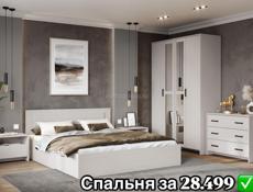 Мы предлагаем Вам мебель без посредников