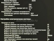 MacBook Pro 2015