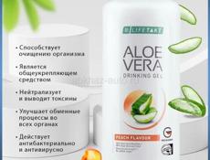 Алое питьевой гель 