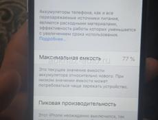 IPhone 6 32gb