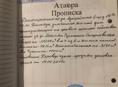 Продам участок 