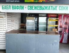 Сдаётся торговая точка
