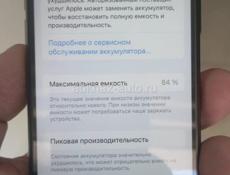 iPhone X 64гб