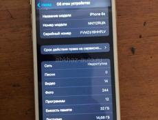 iPhone 6s 32гб
