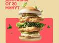 Идет набор курьеров