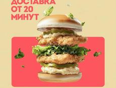 Идет набор курьеров